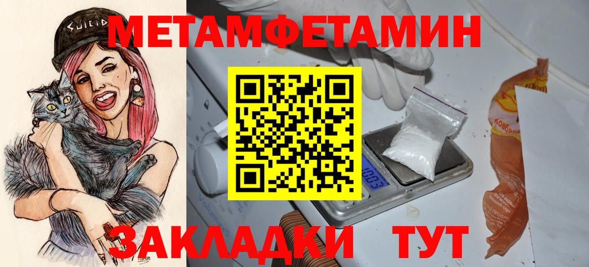 Заволжье  АМФ  АМФ  Amphetamine Premium  Вход с VPN 