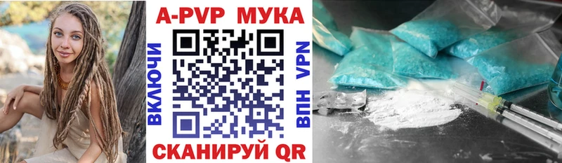 APVP Соль  Заволжье 