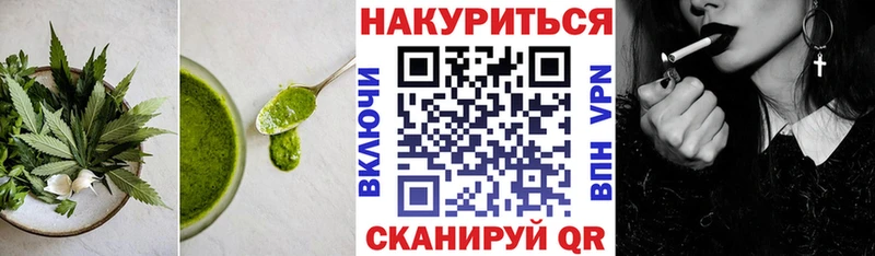 продажа наркотиков  Заволжье  Canna-Cookies конопля 