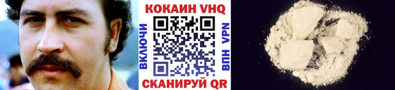 COCAIN Перу  Заволжье 