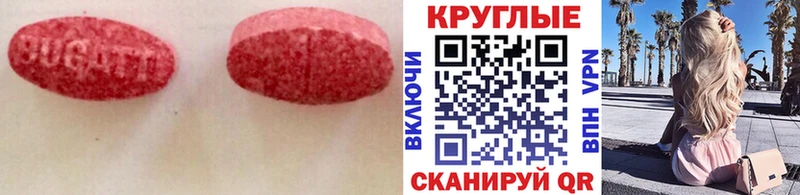 OMG как войти  Заволжье  Экстази Philipp Plein  закладки 