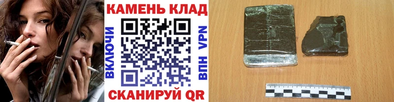 даркнет клад  OMG зеркало  Заволжье  ГАШ гарик 