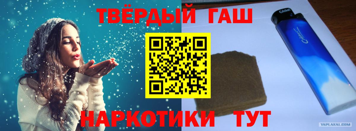 ГАШ  ГАШ ice o lator  Вход с VPN  что такое   Заволжье 