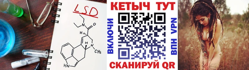 Кетамин VHQ  Заволжье 