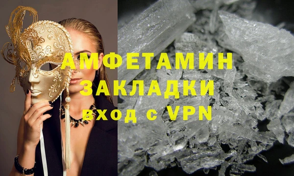 метамфетамин Алексеевка
