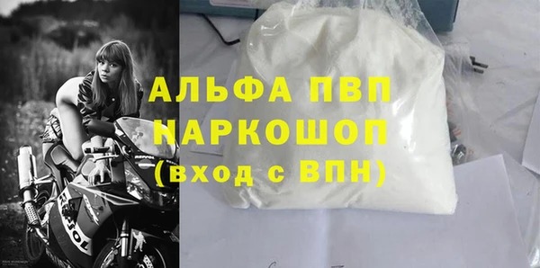 скорость Абаза