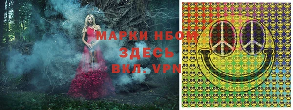 Альфа ПВП Куйбышев