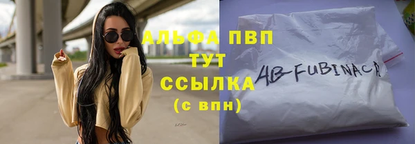 скорость Абаза