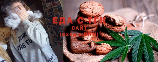 метамфетамин Алексеевка
