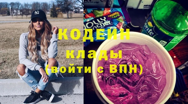 MESCALINE Алексин