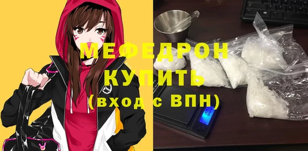 MESCALINE Алексин