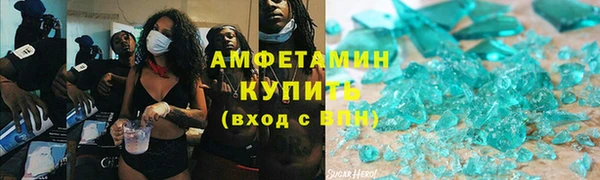 герыч Алзамай