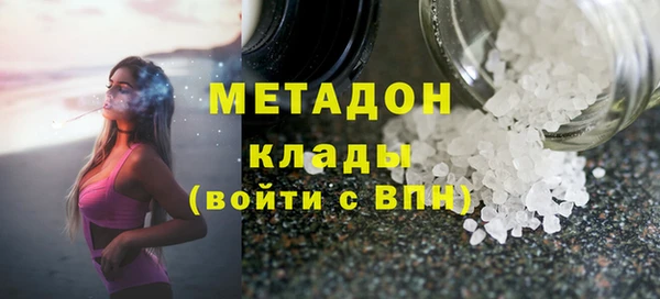 метадон Кулебаки