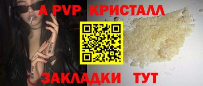 мескалин Краснокаменск