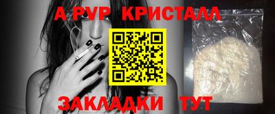 мескалин Краснокаменск