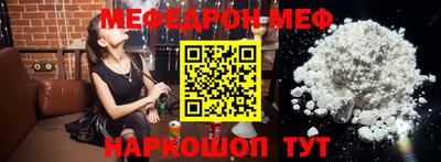 мет Краснодар