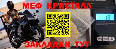 герыч Краснознаменск