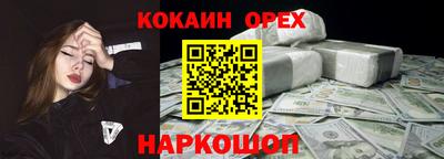 мескалин Краснокаменск