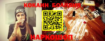 мескалин Краснокаменск