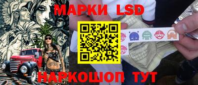 мескалин Краснокаменск