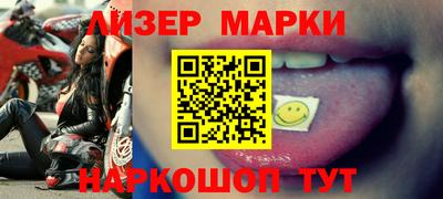 мескалин Краснокаменск