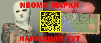 мет Краснодар