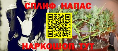 мескалин Краснокаменск