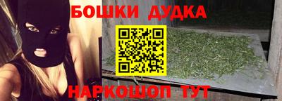 мет Краснодар