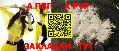 герыч Краснознаменск