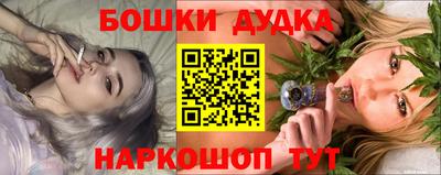 мескалин Краснокаменск