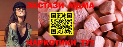 мет Краснодар