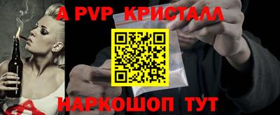 мет Краснодар