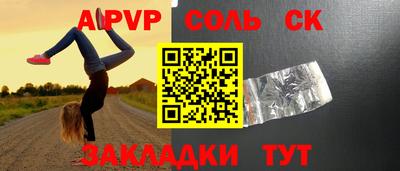 мет Краснодар