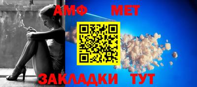 мет Краснодар