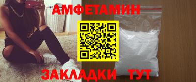 герыч Краснознаменск