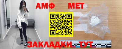 мет Краснодар