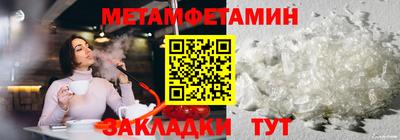 мескалин Краснокаменск