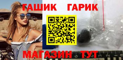 герыч Краснознаменск