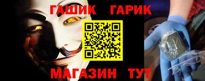 мескалин Краснокаменск