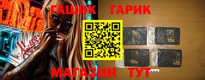 мет Краснодар