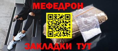 мет Краснодар