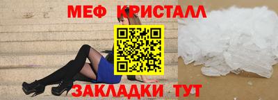 мет Краснодар