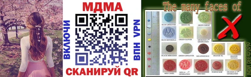 MDMA crystal  mega ТОР  Заволжье 