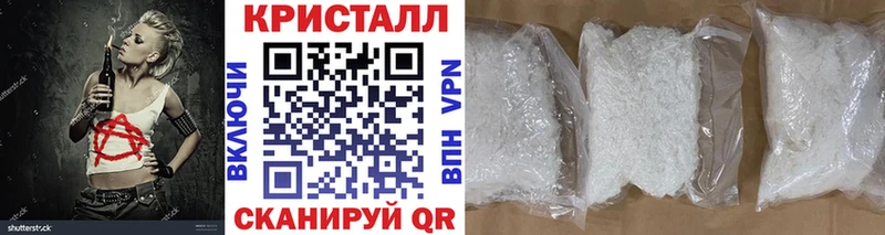 МЕТАМФЕТАМИН витя  Заволжье 