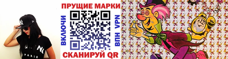 Марки 25I-NBOMe 1,8мг Заволжье