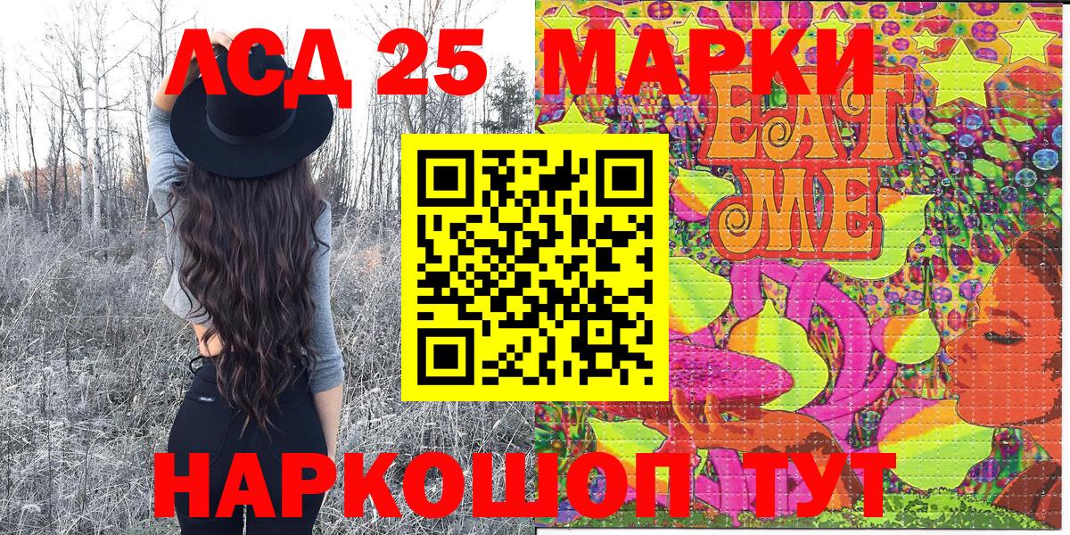 Заволжье  Марки N-bome 1500мкг  Вход с VPN 