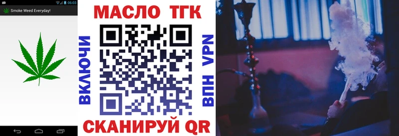 Дистиллят ТГК Wax дарнет шоп Заволжье