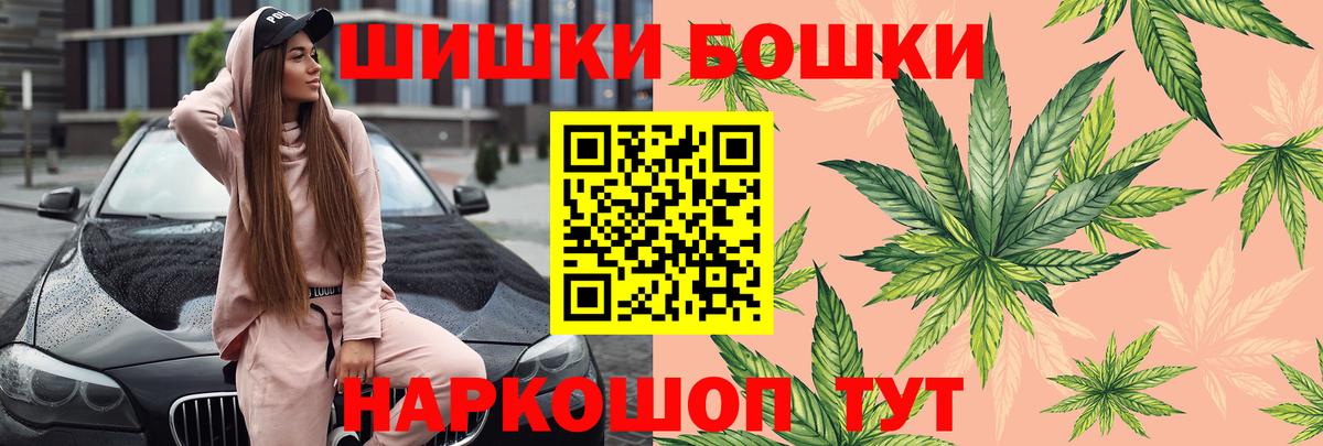 Конопля Amnesia  Канабис ГИДРОПОН  Заволжье  Вход с VPN  Конопля Amnesia  МАРИХУАНА MAZAR 