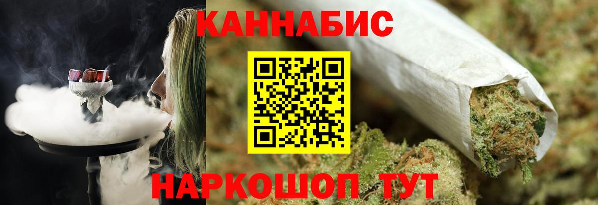 Шишки марихуана семена Заволжье